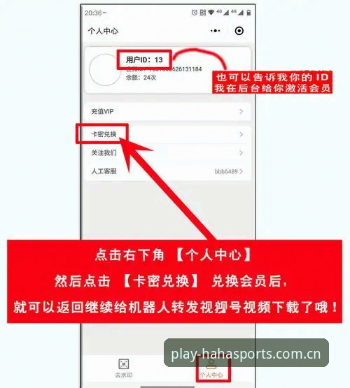 haha体育如何注册手机版 haha体育平台手机版注册全教程:从零开始的安全便捷体验